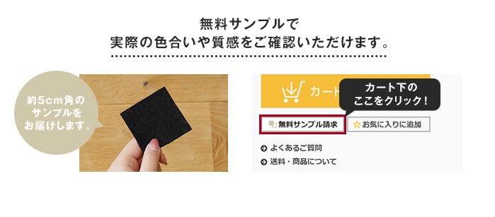 RESTAオリジナルパンチカーペット182cm巾×20m巻 ブラック【1本売り】