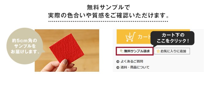 RESTAオリジナルパンチカーペット100cm巾×20m巻 レッド【1本売り】