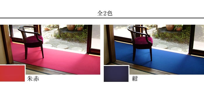 毛氈風フェルト 182cm幅×30m巻 厚み3.5mm | パンチカーペットの通販