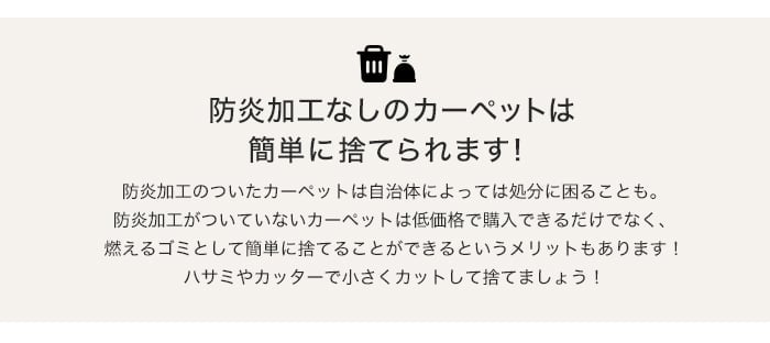 パンチカーペット 黒 ブラック 91cm巾×25m巻 【1本売】 RESTAオリジナル