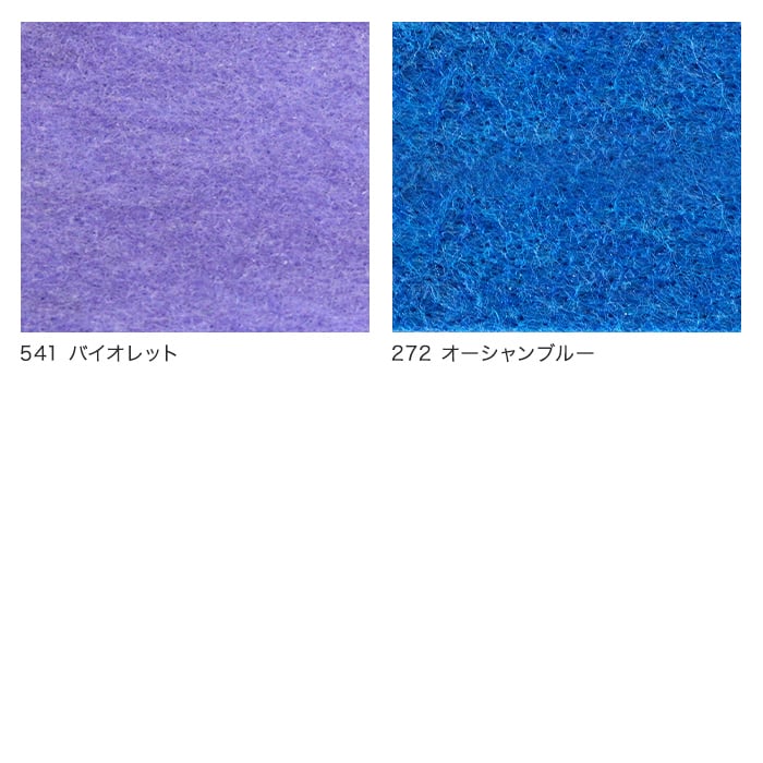 【個人様向け】床のDIY パンチカーペット ゼットパンチ 182cm巾×30m巻【1本売】 ブルー・グリーン系