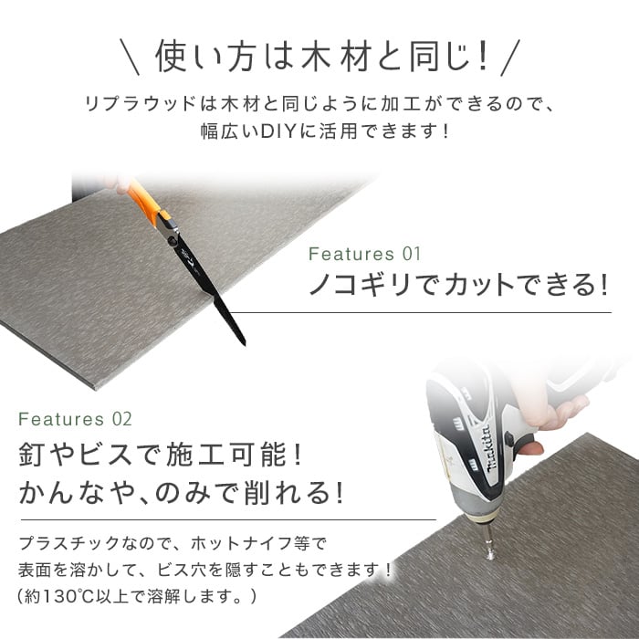 年間ランキング6年連続受賞】 エクステリア 角材 リサイクルプラスチック リプラウッド 40×60×1000mm 1本入 