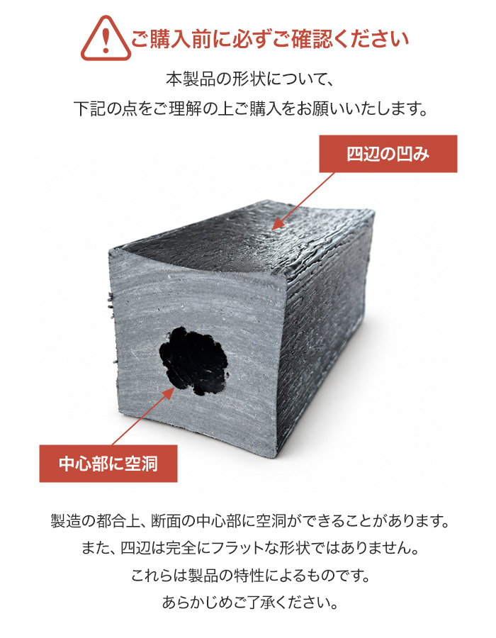 ご購入前に必ずご確認ください