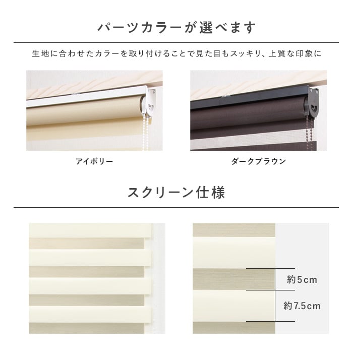 調光ロールスクリーン オーダー ロールカーテン フルネス 調光ロールスクリーン オーダー ロールカーテン フルネス