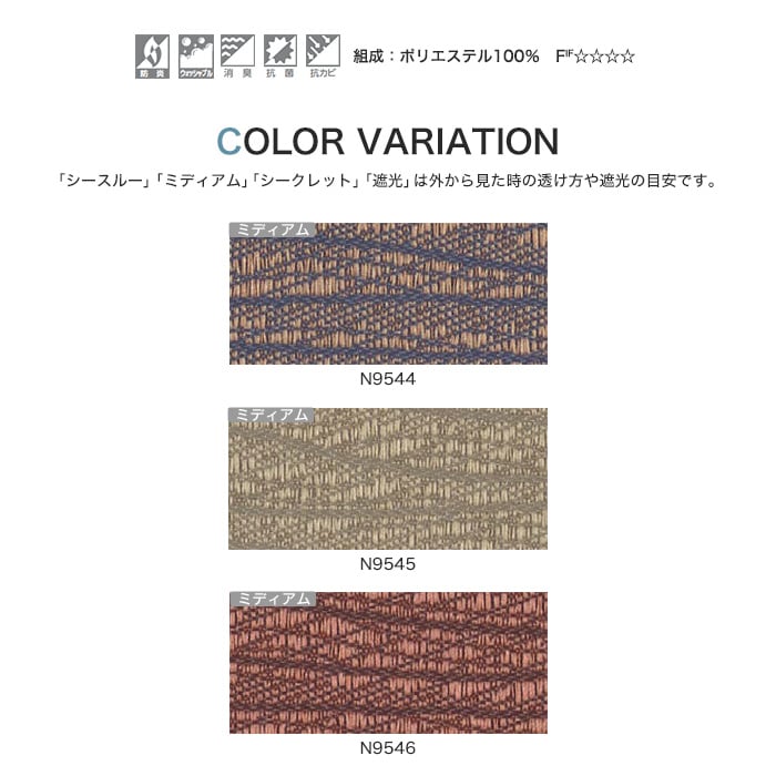 ソフィー ヤクモ 標準タイプ ウォッシャブル生地
