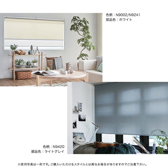 ソフィー ラフィー 標準タイプ 標準生地 広幅対応OK