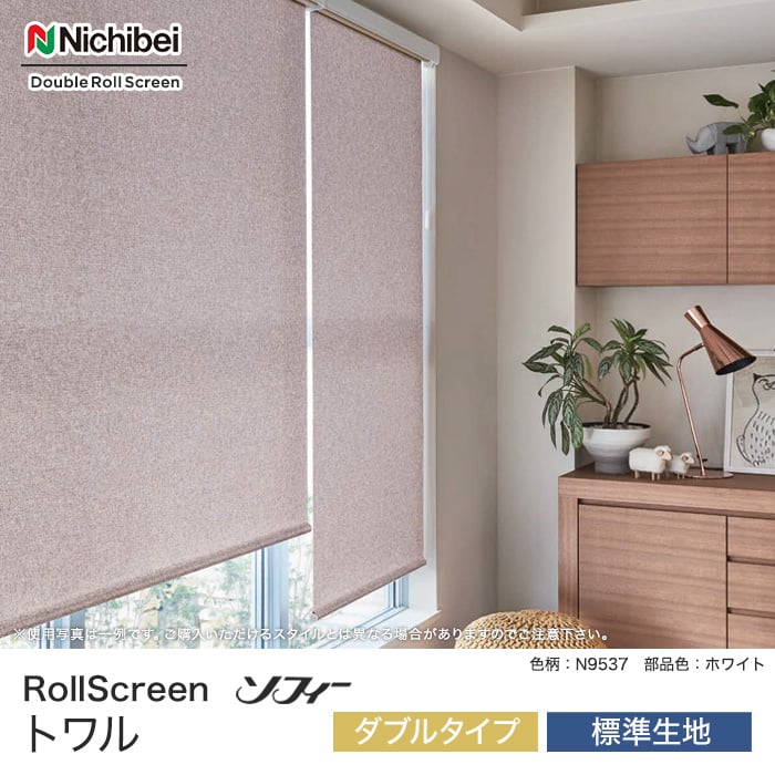 ストライプ-ロールスクリーン ニチベイ ソフィー リーチェ 標準タイプ