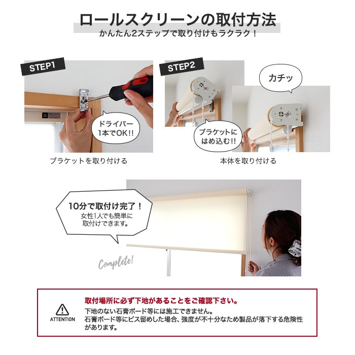 ダブルロールスクリーン ニチベイ ソフィー ダブルタイプ フェスタII 標準生地 | ロールスクリーンの通販 | DIYショップRESTA