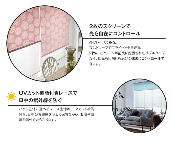 ソフィー ダブルタイプ プレト ウォッシャブル生地
