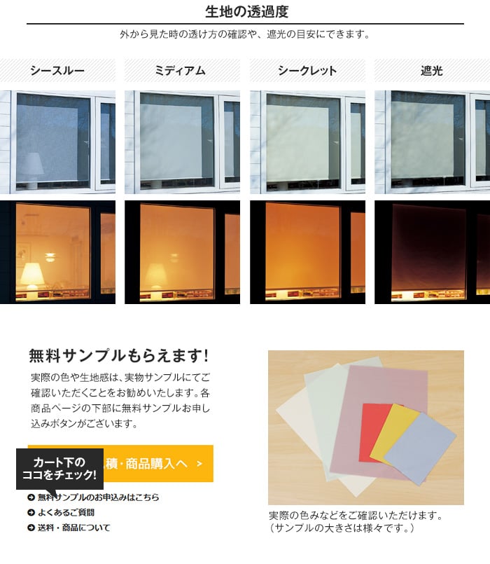ソフィー ダブルタイプ プレト ウォッシャブル生地