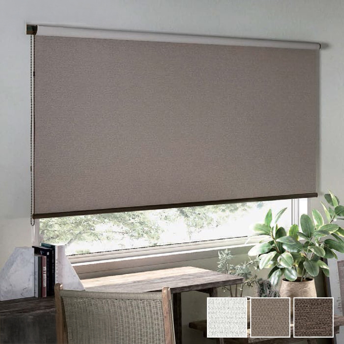 ニチベイ 抗菌・抗ウイルス生地 ロールスクリーン ハーブス ウォッシャブル仕様 幅805〜1200mm 高さ4010〜4500mm ニチベイ 抗菌・抗ウイルス生地 ロールスクリーン ハーブス