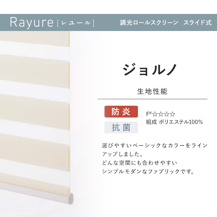 選びやすいベーシックなカラーをラインアップしました。