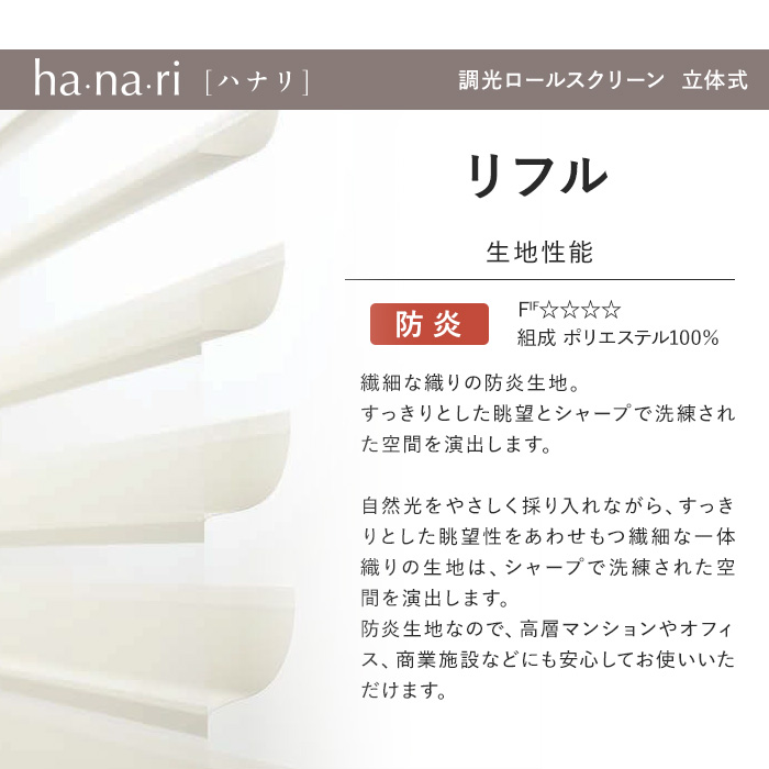 すっきりとした眺望とシャープで洗練された空間を演出します。