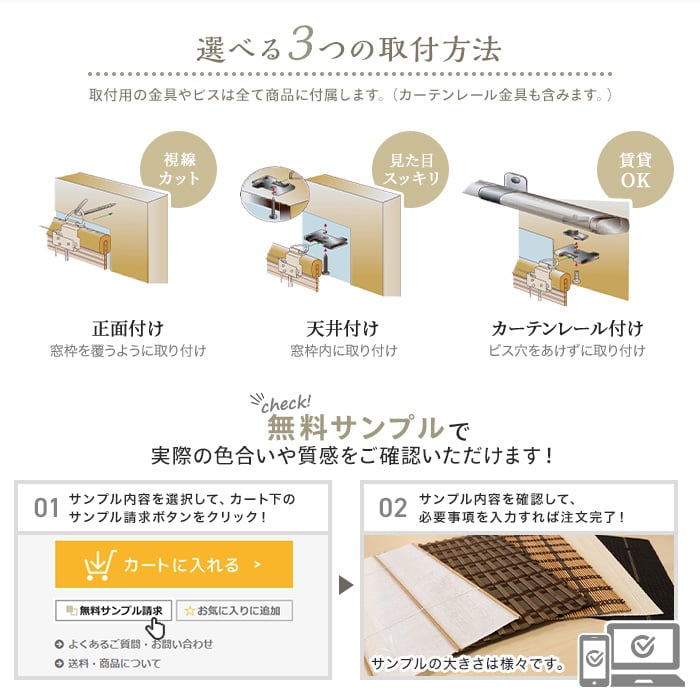 障子風スクリーン RESTAオリジナル 和風ロールアップスクリーン オーダーサイズ | ロールスクリーンの通販 | DIYショップRESTA