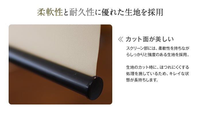 RESTAオリジナル LIFIRO リフィロ 遮熱・目隠しタイプ