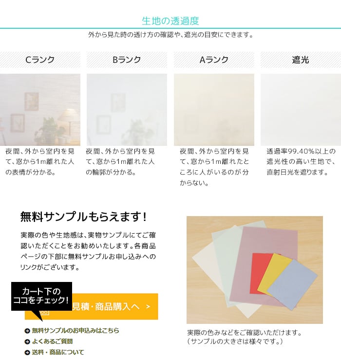 ラルク シャイニー 小型タイプ ウォッシャブル生地