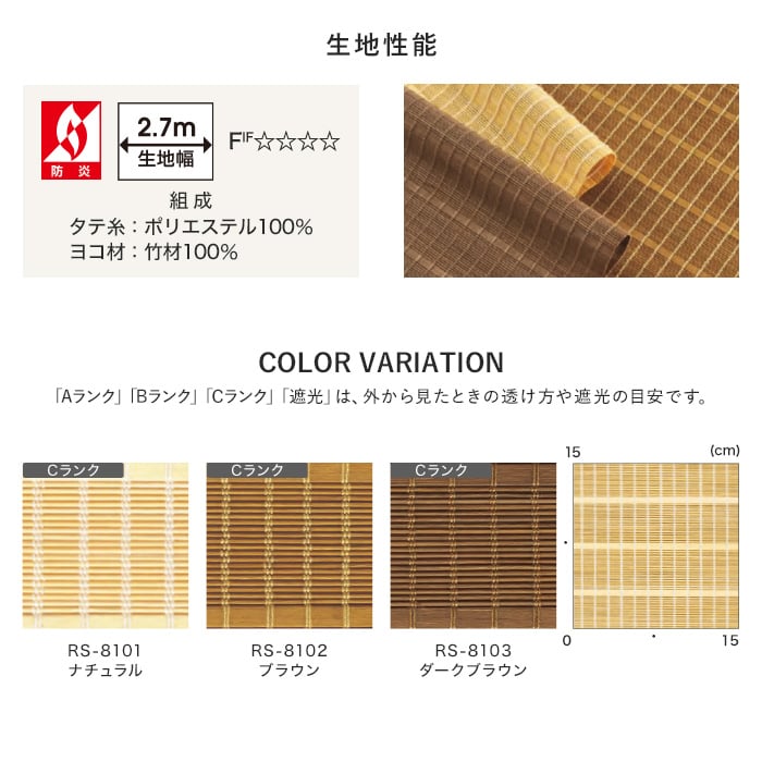 rs8104-kiji01.jpg