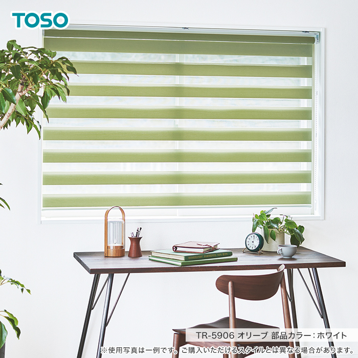 TOSO 調光ロールスクリーン ビジック小窓 コルトライン