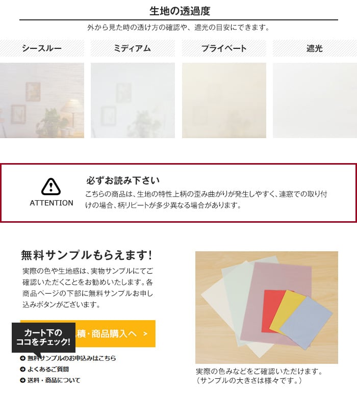 TOSO 調光ロールスクリーン ビジック小窓 ロペ | ロールスクリーンの通販 | DIYショップRESTA