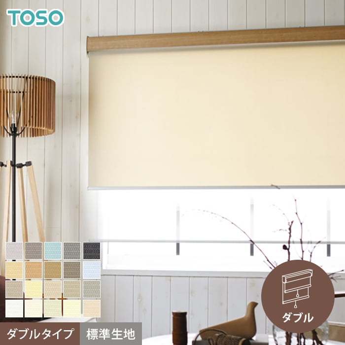TOSO タチカワ ロールスクリーン