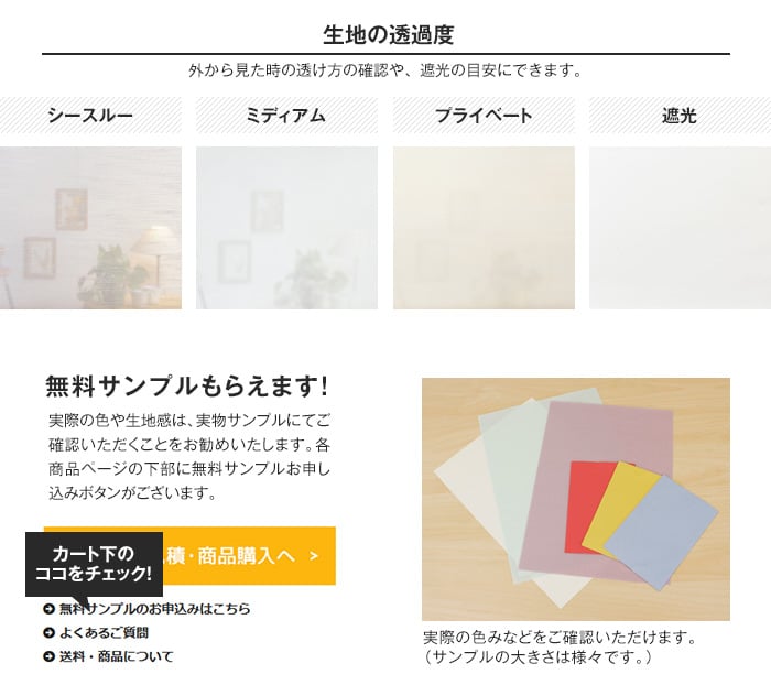 マイテックダブル トリアス プレーン ウォッシャブル生地