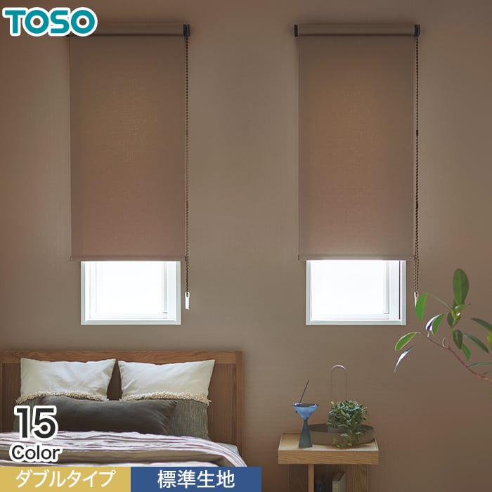TOSO もったいぶっ ロールスクリーン (遮光) 2セット TOSO もったいぶっ ロールスクリーン (遮光) 2セット