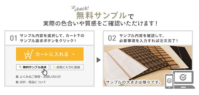 竹すだれスクリーン RESTAオリジナル 和風ロールアップスクリーン 既製サイズ 幅176cmx高さ180cm | ロールスクリーンの通販 |  DIYショップRESTA