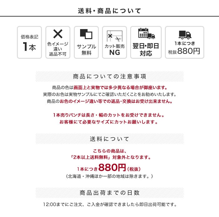 ゼットパンチ 91cm巾×15m巻【1本売】 (ホワイト)
