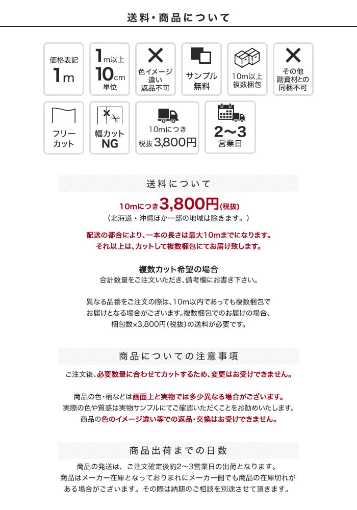 シンコール 機能性クッションフロア 住宅用 (182cm巾 3.5mm厚) ウッド柄 ペット対応消臭・表面強化・衝撃吸収 ウォールナット