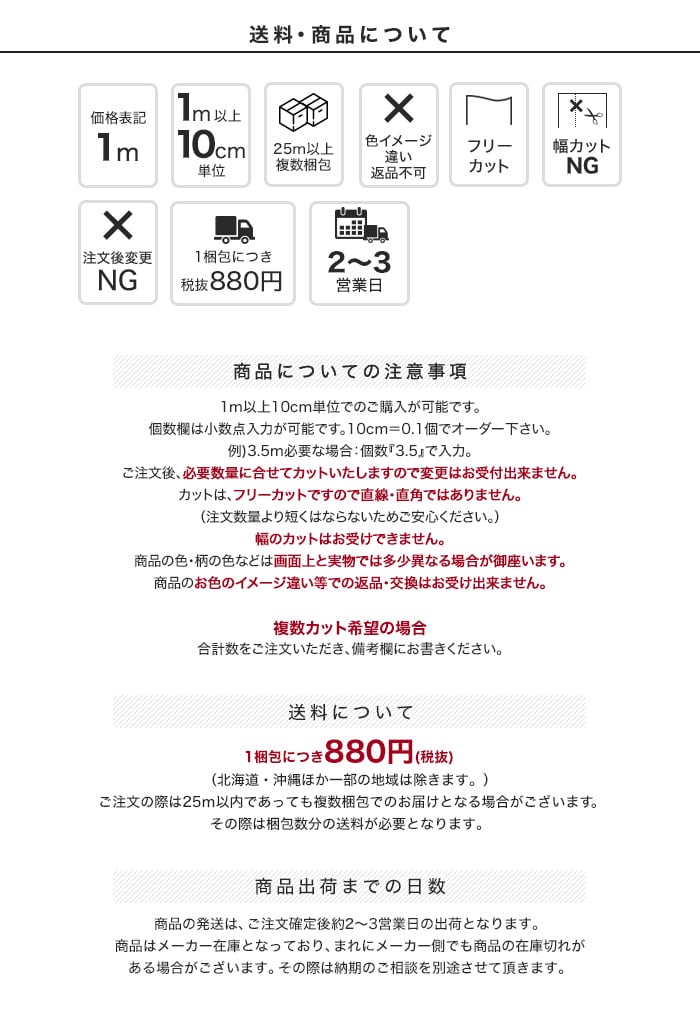 カッティング用シート 3Mダイノックフィルム Carbon