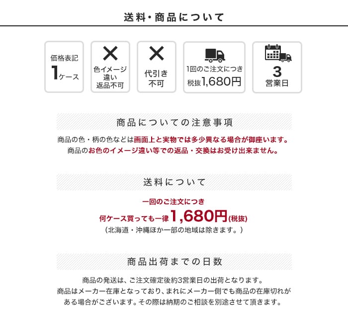 【ケース】フェデポリマーブル カーテンレール Z-17工事用セット(20セット入り) 長さ2.73m