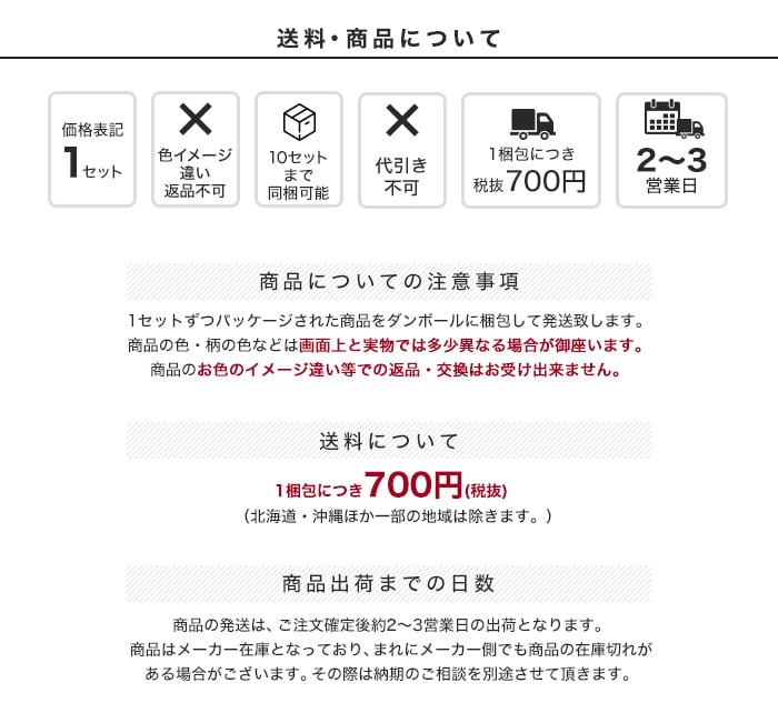 【フルネス】C型伸縮カーテンレール ダブル 2m用