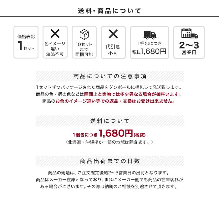 【フルネス】C型伸縮カーテンレール シングル 3m用