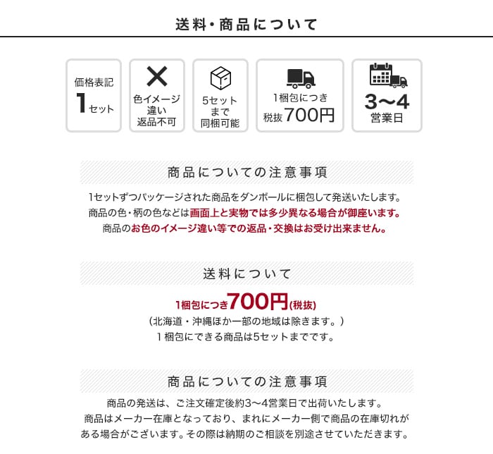 伸縮カーテンレール C型 ホワイト シングル 1.1m~2.0m