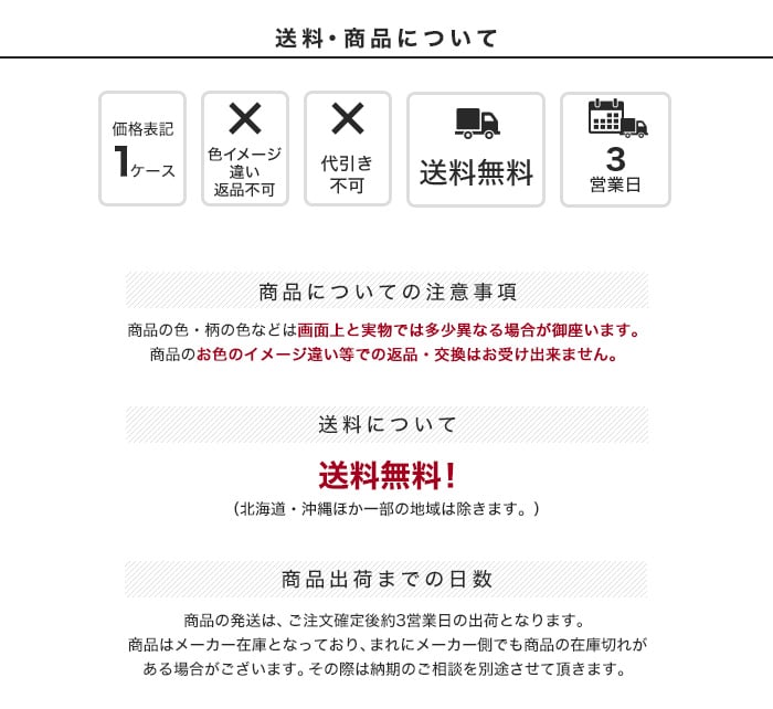 【ケース】フェデポリマーブル カーテンレール C型工事用セット(30セット入り) 長さ2m
