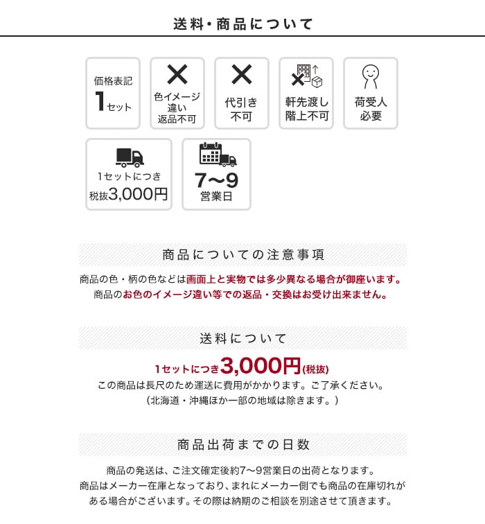 【天井と床に突っ張るだけで簡単壁面DIY】 ディアウォール+木材2本セット (白塗装)