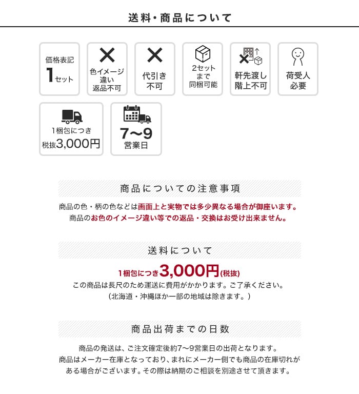 【天井と床に突っ張るだけで簡単壁面DIY】 ディアウォール+木材1本セット (白塗装)