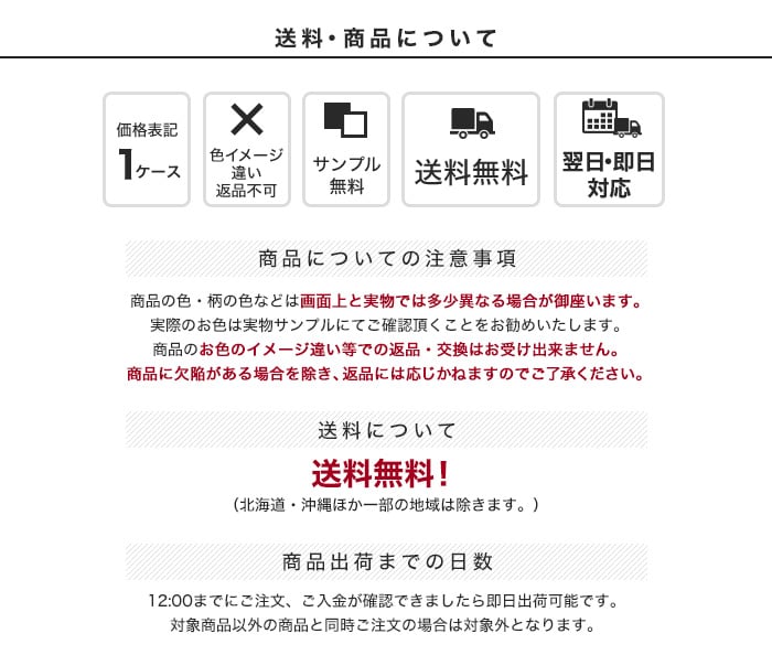 置くだけフローリング euca 5mm厚 189mm×1229mm 10枚入り 約2.3平米 (約1.3畳分)