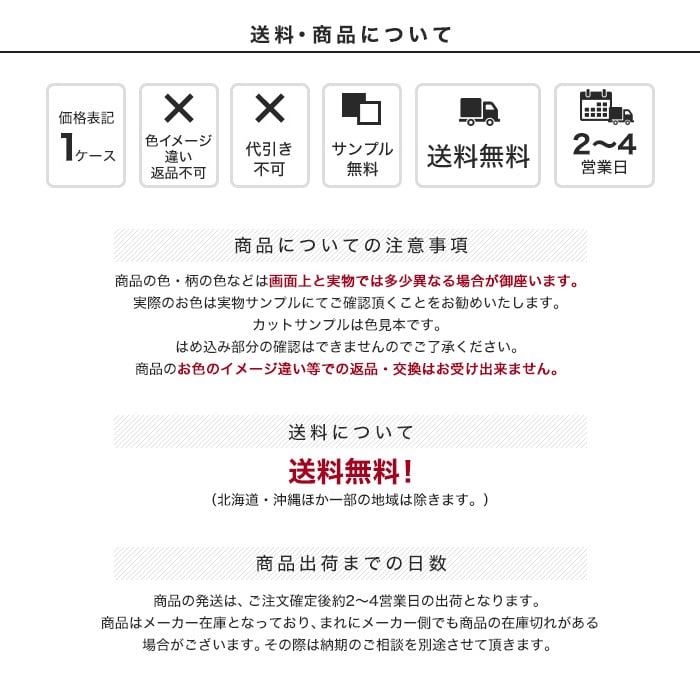 【貼ってはがせる密着タイル】 アトラクアネクスト 2.5mm厚 150mm×914.4mm 12枚入(約1.64平米)