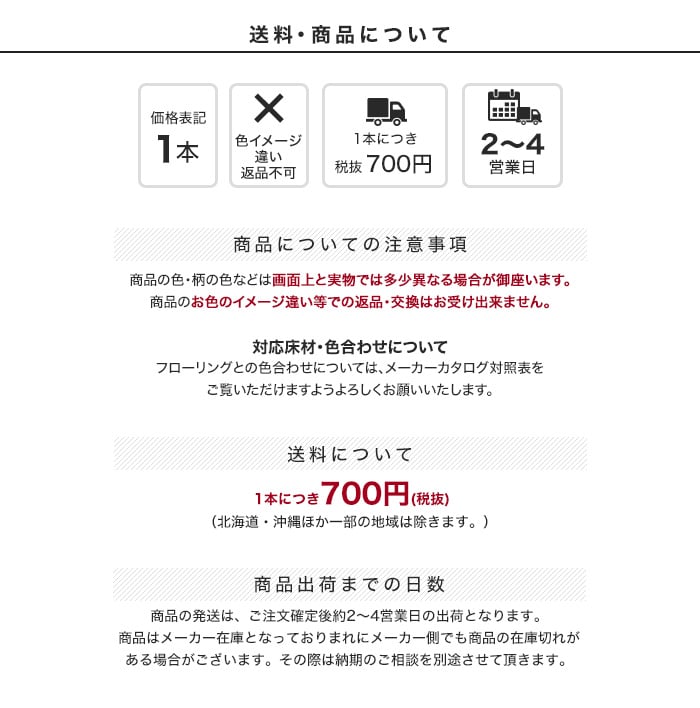 朝日ウッドテック アネックスST スマートレイヤー専用 接着剤(2wayパック600ml)