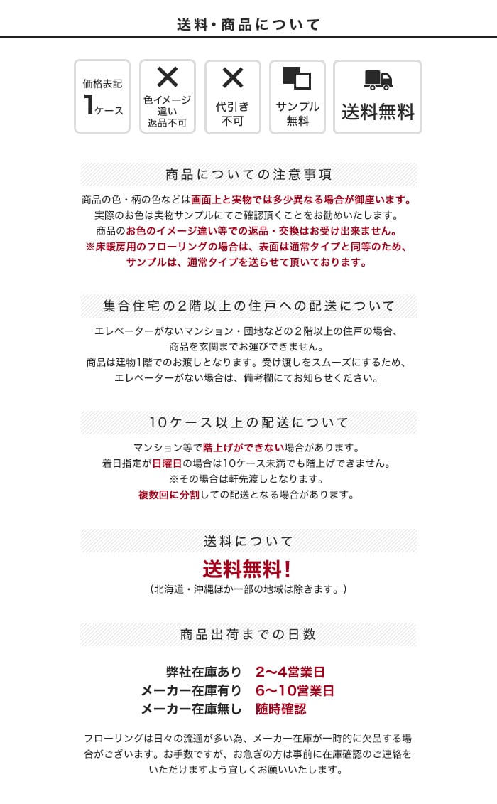LIXIL(リクシル)ハーモニアス12 素材タイプ 【送料無料】