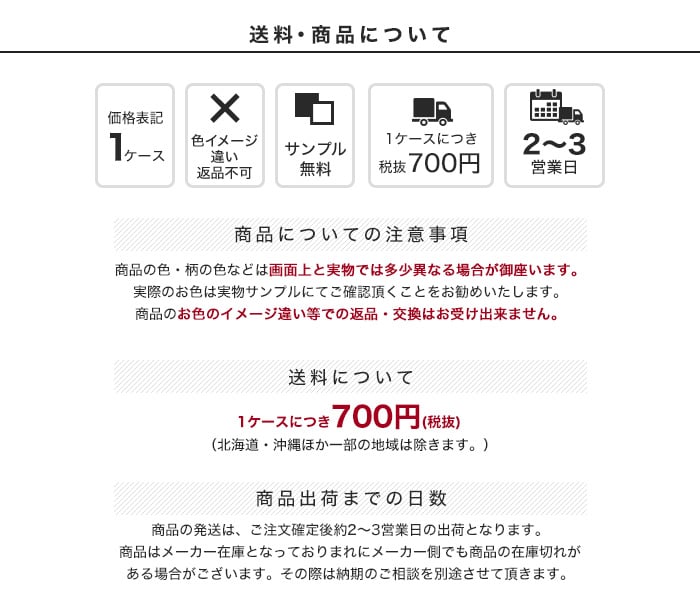 タジマ 置敷きフロアタイル スマイエ ローテ 22枚入