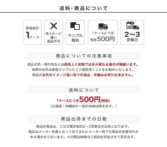 タジマフロアタイル スマイエ専用出隅巾木 4個入