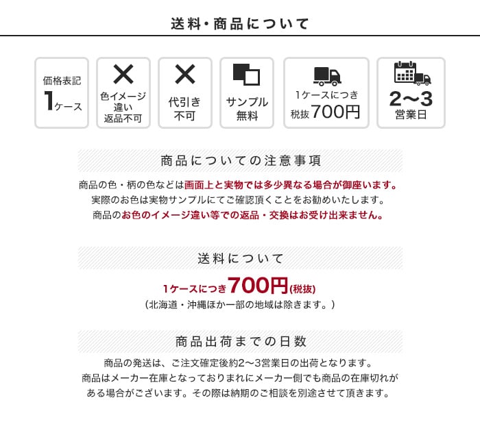 フロアタイル 塩ビタイル 東リ タイルコレクション ロイヤルストーン・テトラ バレイヤージュ 不等辺四角形×3.0mm厚 16枚/ケース