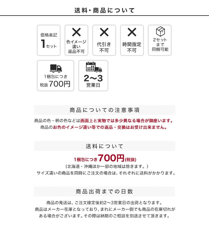 かわいい オシャレ カラフルキャスター Neoo 4個セット 50mm Resta