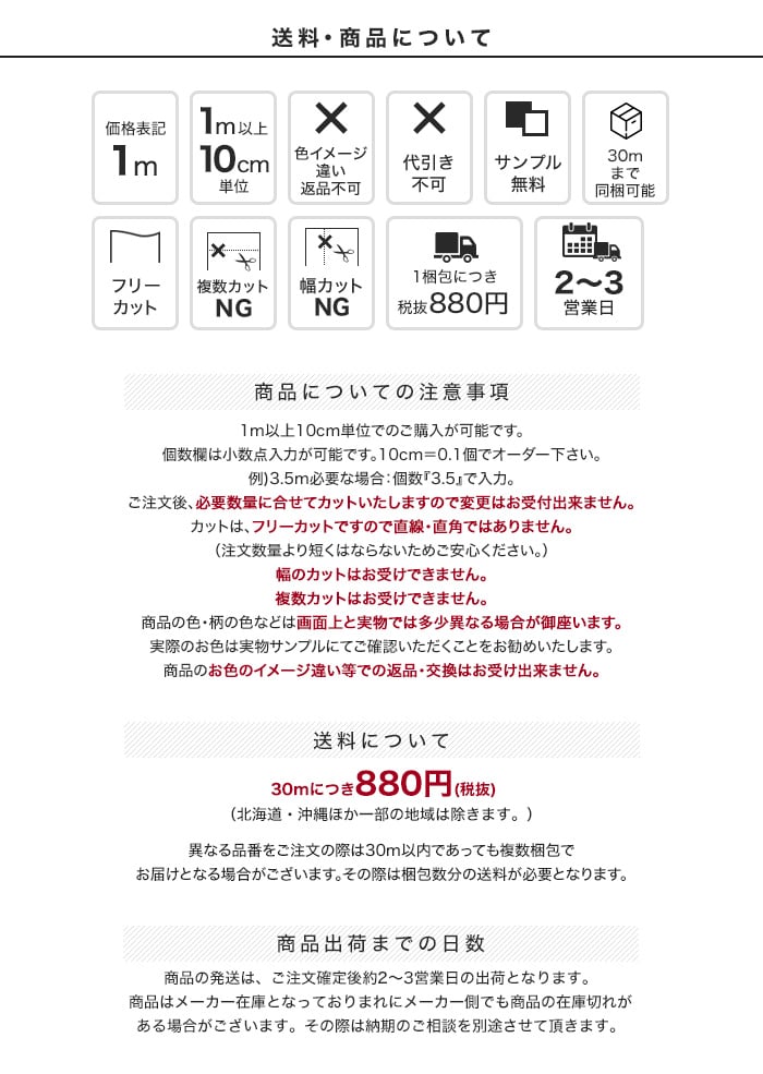 3M ガラスフィルム スコッチティント 遮光(NANOシリーズ) NANO70S 1270mm巾
