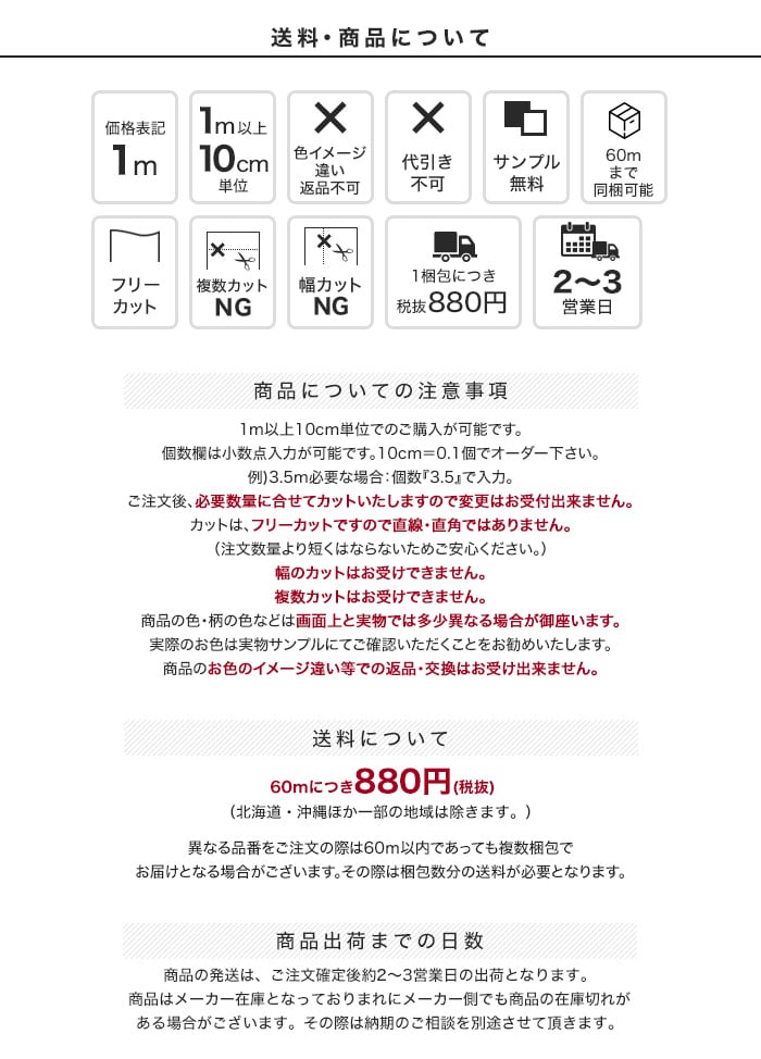 3M ガラスフィルム スコッチティント 遮熱(スモーク/クリア) ピュアリフレ75 1270mm巾