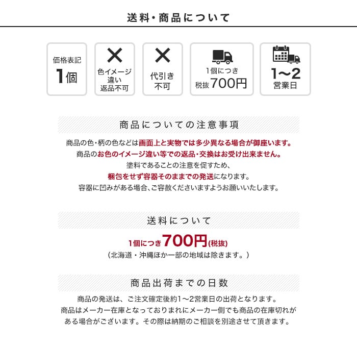 キクスイロイヤルヴェール