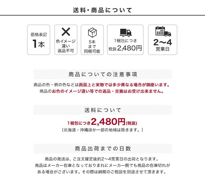 リリカラ リフォーム用フロア レイフロア用見切り材(長さ2.1m)LAM見切り 裏面粘着テープ付