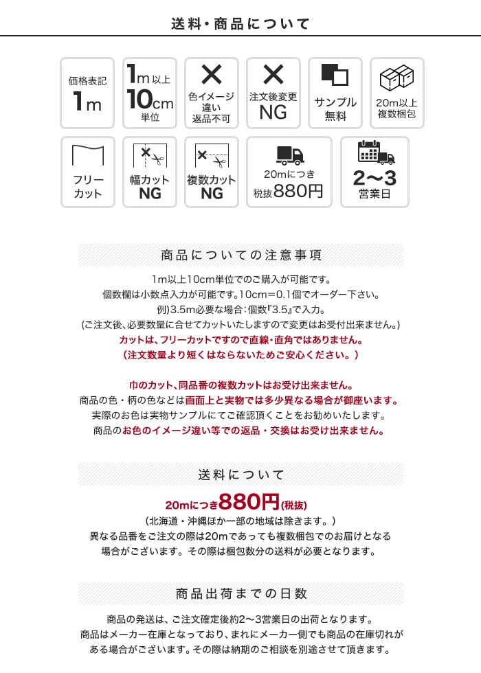 車のDIY ビニールレザー 椅子張り生地 シンコール オールマイティー L2813~L2830 (125cm幅)